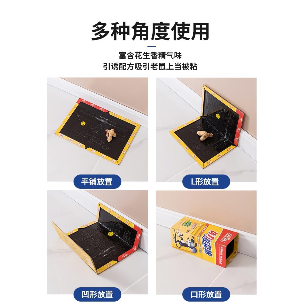老鼠粘強力粘鼠板超強沾鼠貼捉鼠夾專滅大老鼠捕鼠神器沾鼠一窩端-細節圖4