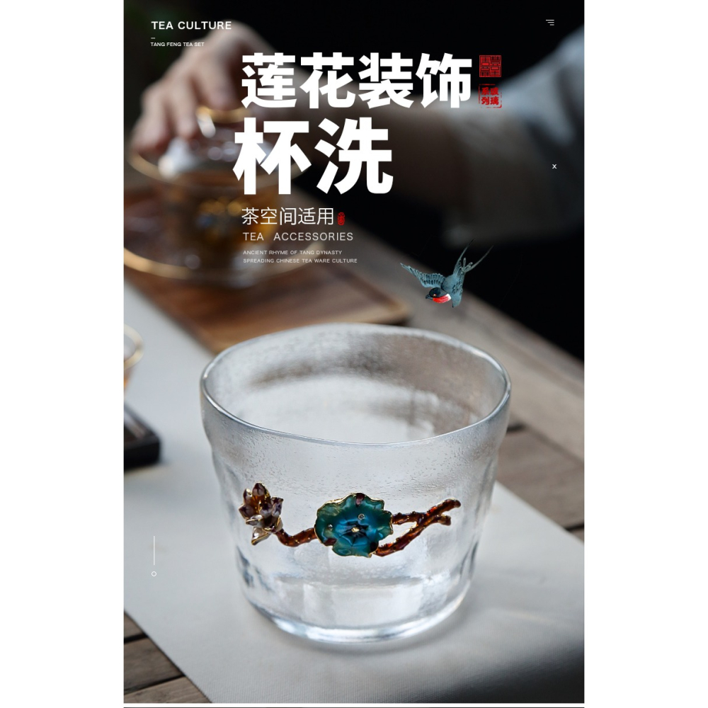 唐豐玻璃茶洗小號蓮花錘紋洗茶杯器皿家用透明多功能杯洗190211Z-細節圖6