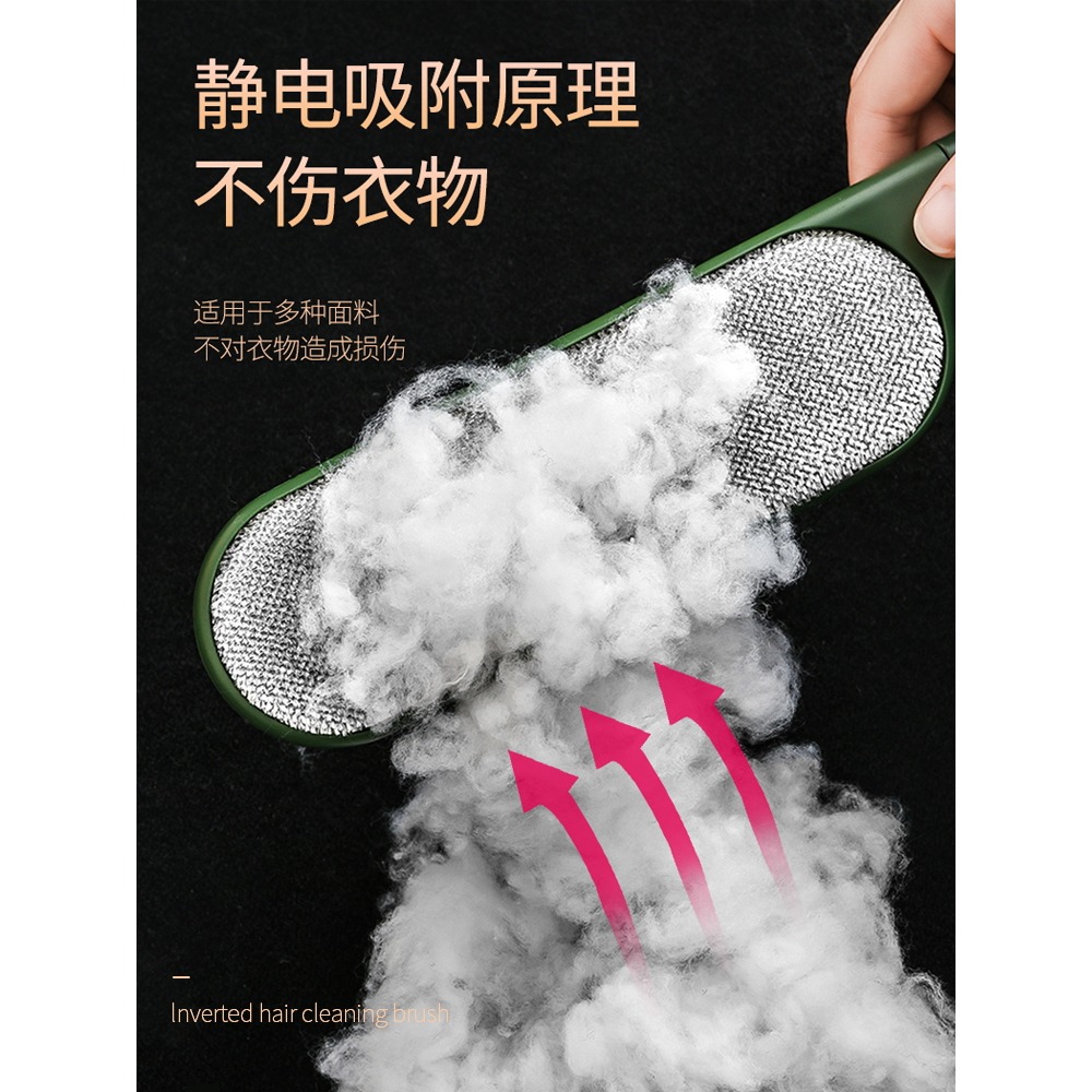 除毛器去毛刷衣服衣物刮刷毛粘頭發家用靜電除塵房間吸灰粘毛神器-細節圖2