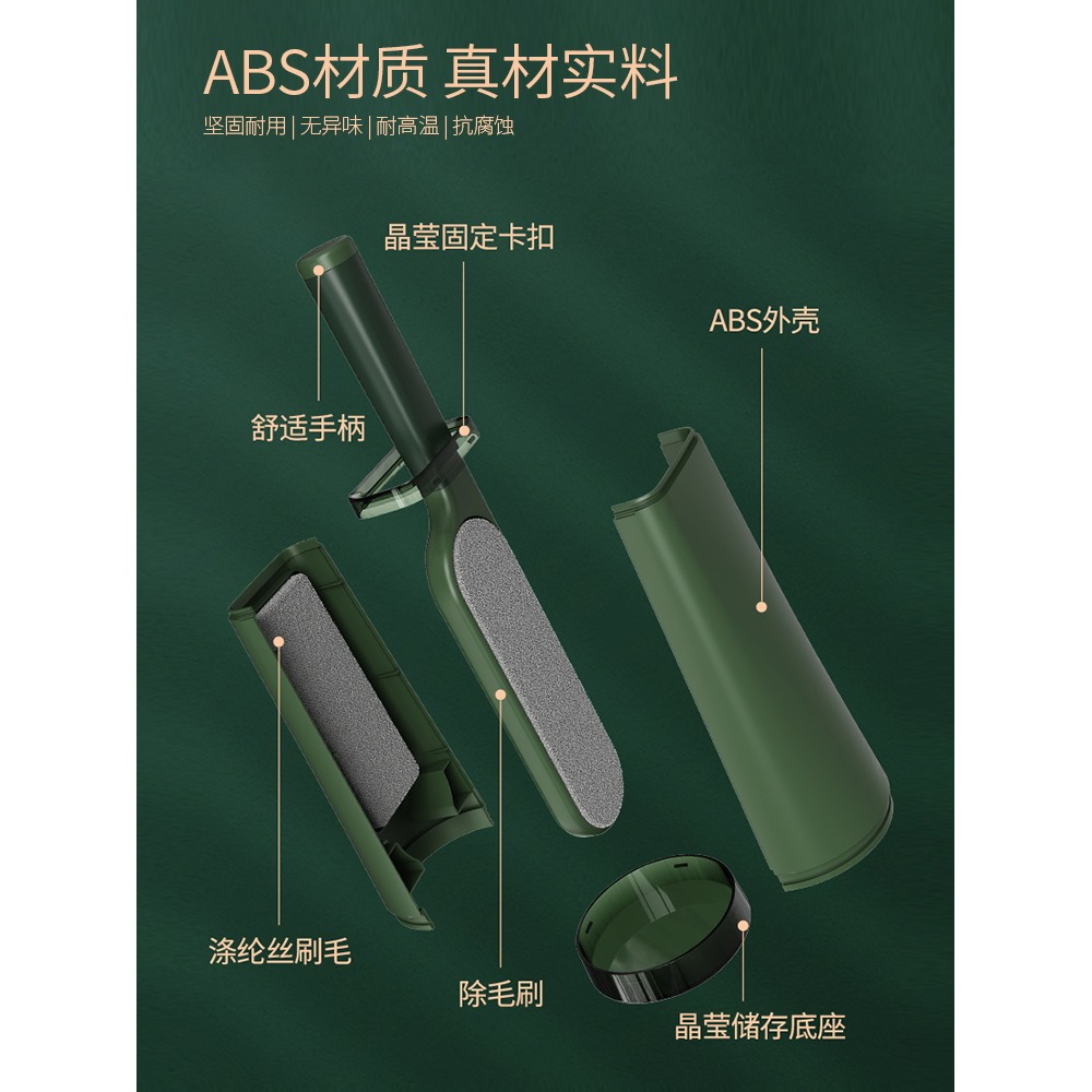 除毛器去毛刷衣服衣物刮刷毛粘頭發家用靜電除塵房間吸灰粘毛神器-細節圖3