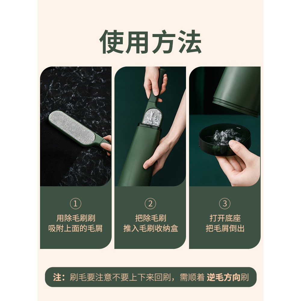 除毛器去毛刷衣服衣物刮刷毛粘頭發家用靜電除塵房間吸灰粘毛神器-細節圖4