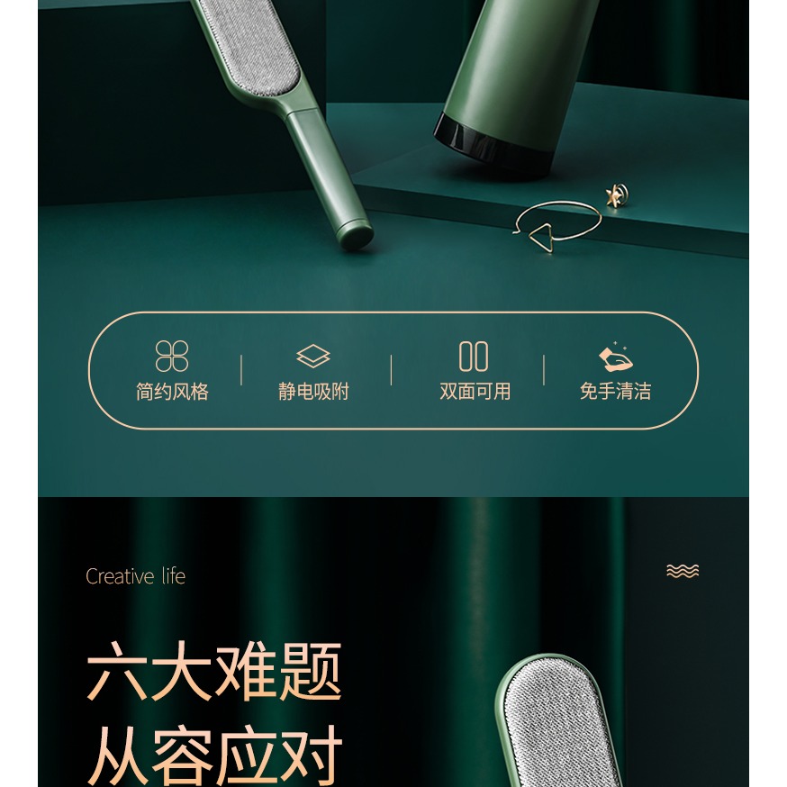 除毛器去毛刷衣服衣物刮刷毛粘頭發家用靜電除塵房間吸灰粘毛神器-細節圖6