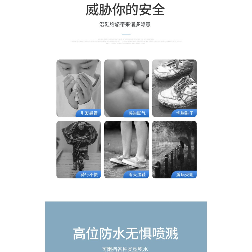 雨鞋成人男女夏季防水防滑雨靴加厚耐磨鞋套兒童一次性中高筒水鞋-細節圖7