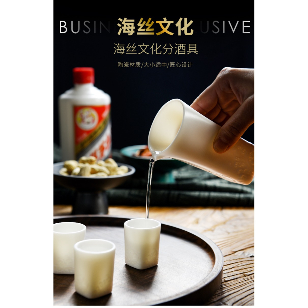 唐豐羊脂玉酒具一壺二杯陶瓷分酒器家用浮雕中式白酒杯擺件190152-細節圖6