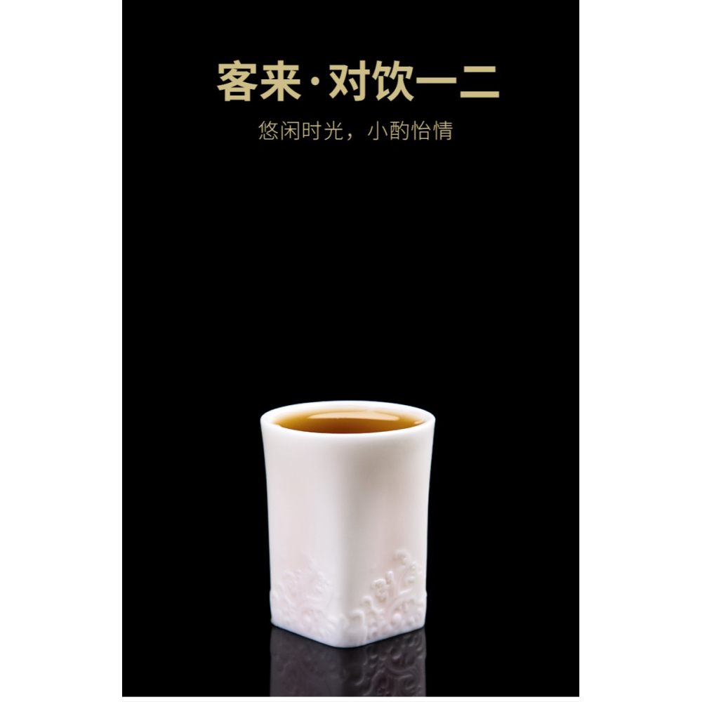 唐豐羊脂玉酒具一壺二杯陶瓷分酒器家用浮雕中式白酒杯擺件190152-細節圖9