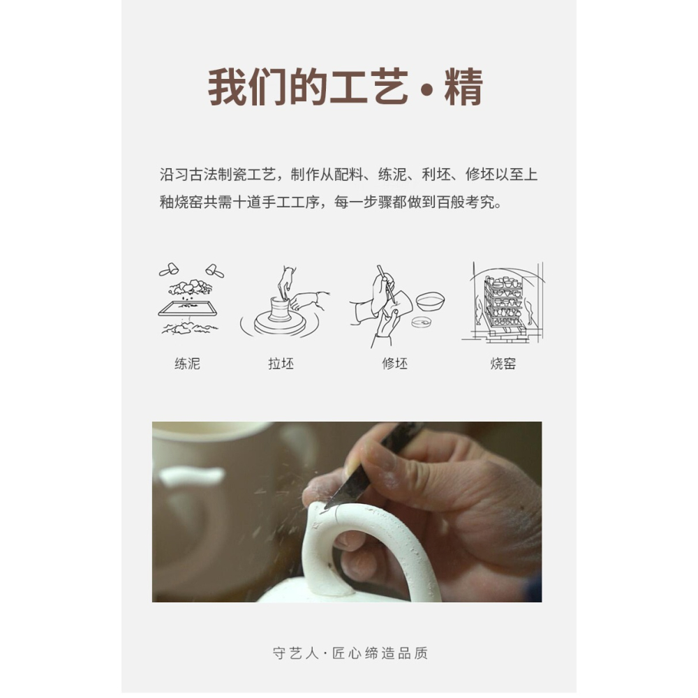 唐豐羊脂玉酒具一壺二杯陶瓷分酒器家用浮雕中式白酒杯擺件190152-細節圖10