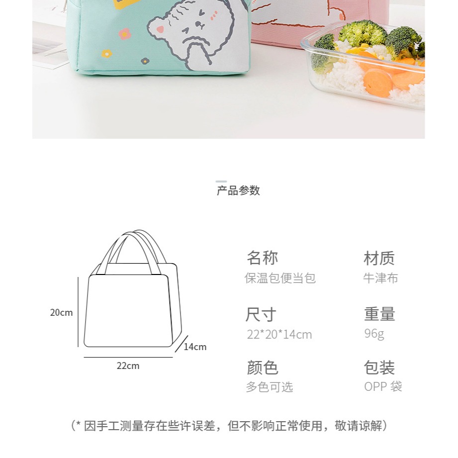 便當包可愛手提飯盒袋夏季保溫鋁箔飯盒大容量日式午餐袋子包飯兜-細節圖6