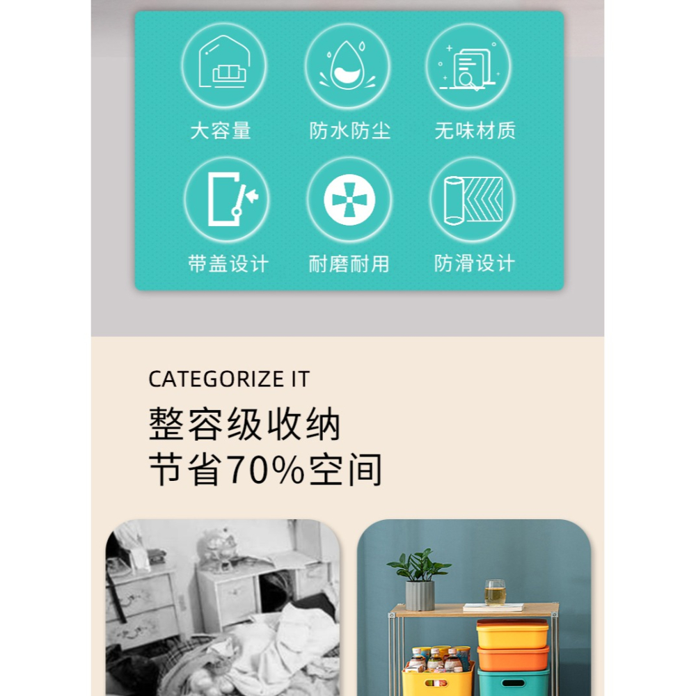 收納箱塑料特大號衣服儲物盒家用神器衣櫃衣物整理箱子零食玩具筐-細節圖8
