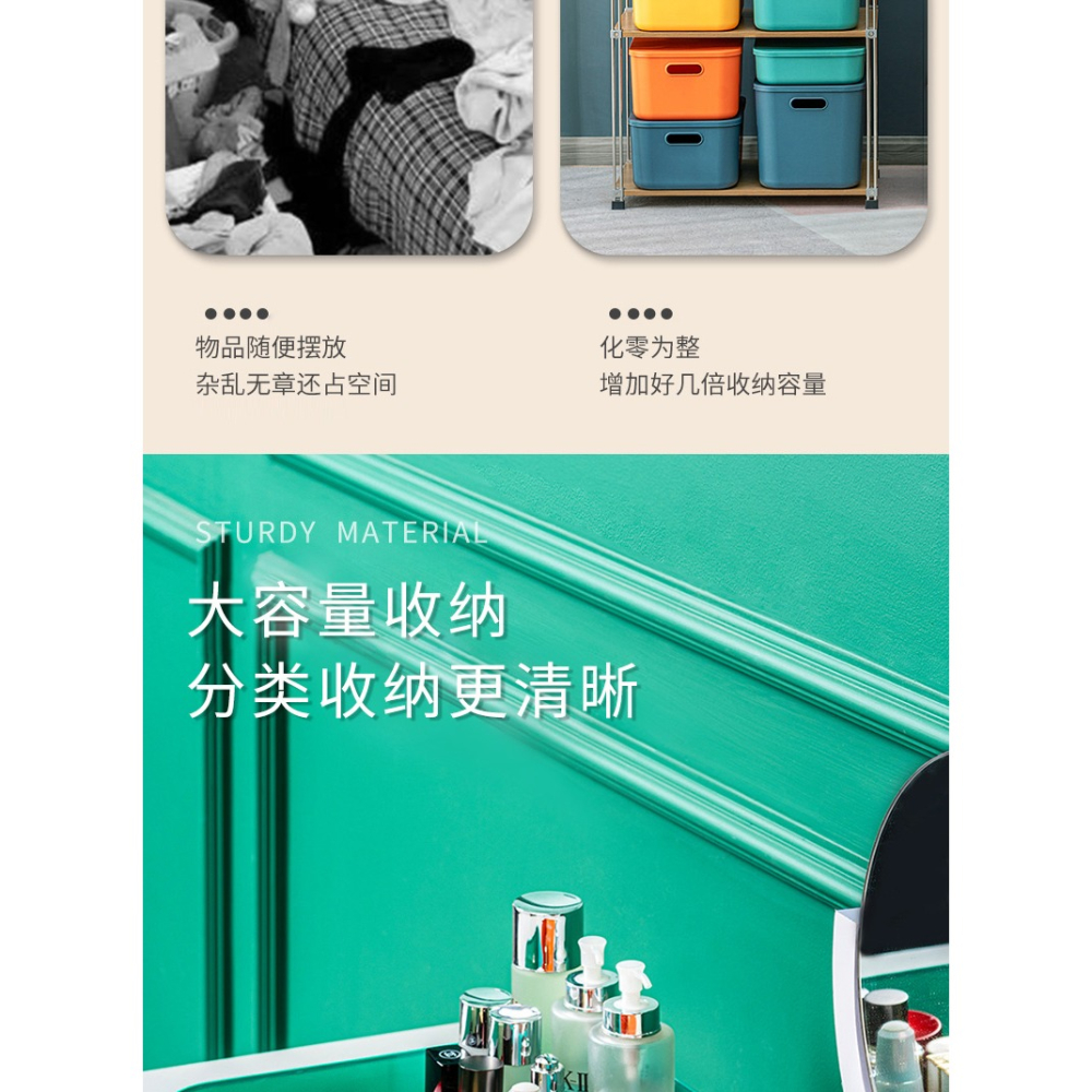 收納箱塑料特大號衣服儲物盒家用神器衣櫃衣物整理箱子零食玩具筐-細節圖9