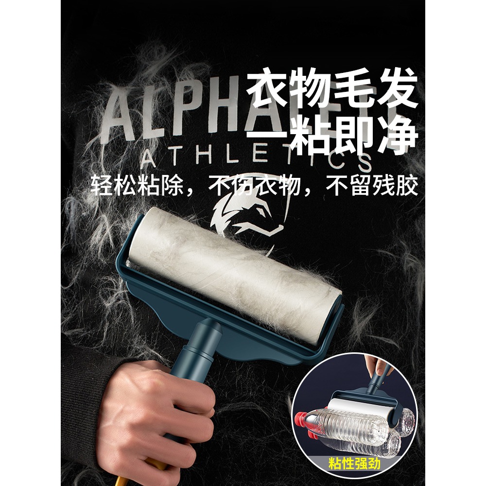 粘毛器滾筒可撕式大號替換卷紙衣物氈頭發去毛家用黏沾刷滾刷神器-細節圖2