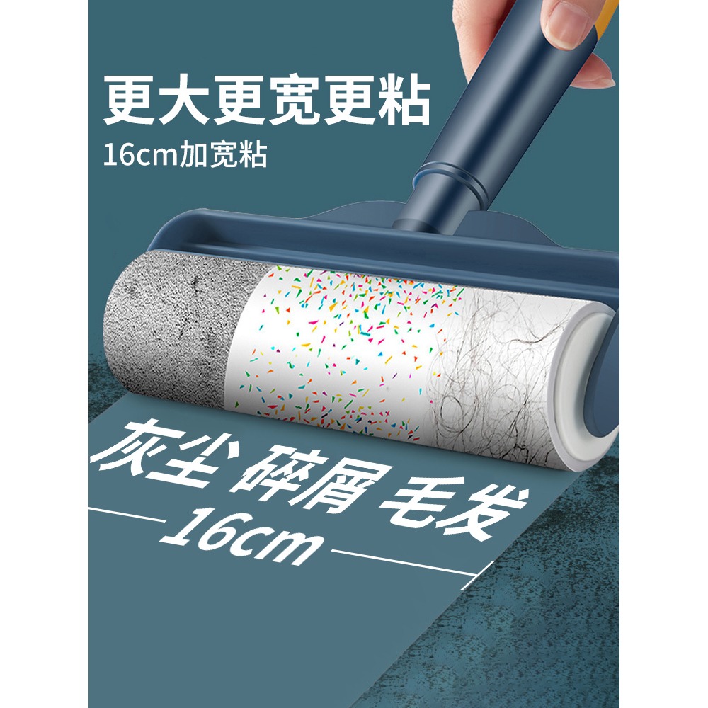 粘毛器滾筒可撕式大號替換卷紙衣物氈頭發去毛家用黏沾刷滾刷神器-細節圖3