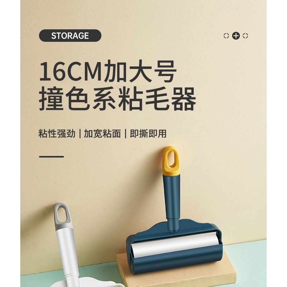 粘毛器滾筒可撕式大號替換卷紙衣物氈頭發去毛家用黏沾刷滾刷神器-細節圖5