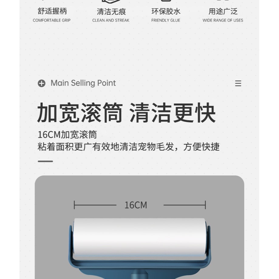 粘毛器滾筒可撕式大號替換卷紙衣物氈頭發去毛家用黏沾刷滾刷神器-細節圖7