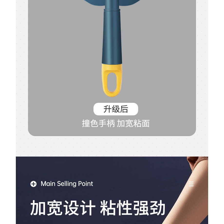 粘毛器滾筒可撕式大號替換卷紙衣物氈頭發去毛家用黏沾刷滾刷神器-細節圖8