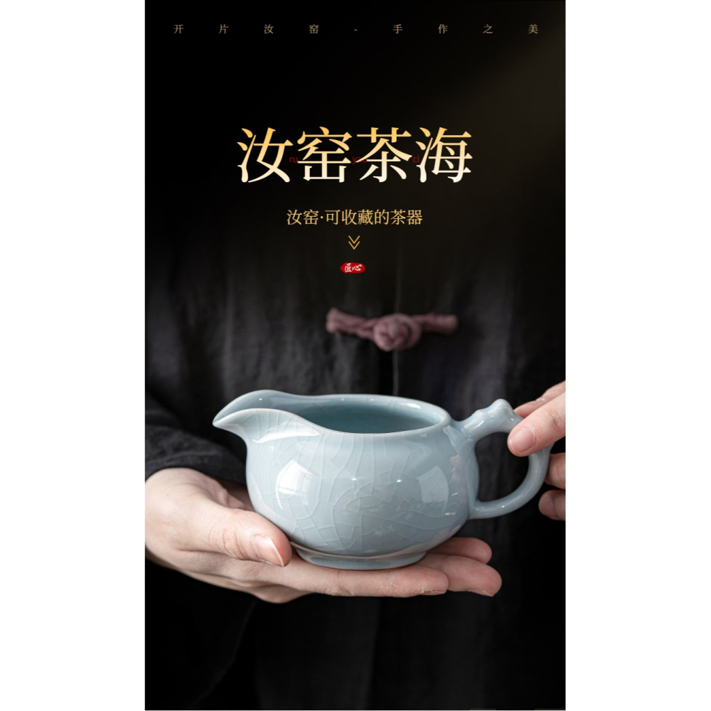 唐豐汝瓷公道杯家用大容量裝茶器帶把功夫茶海開片可養貪心杯簡約-細節圖6