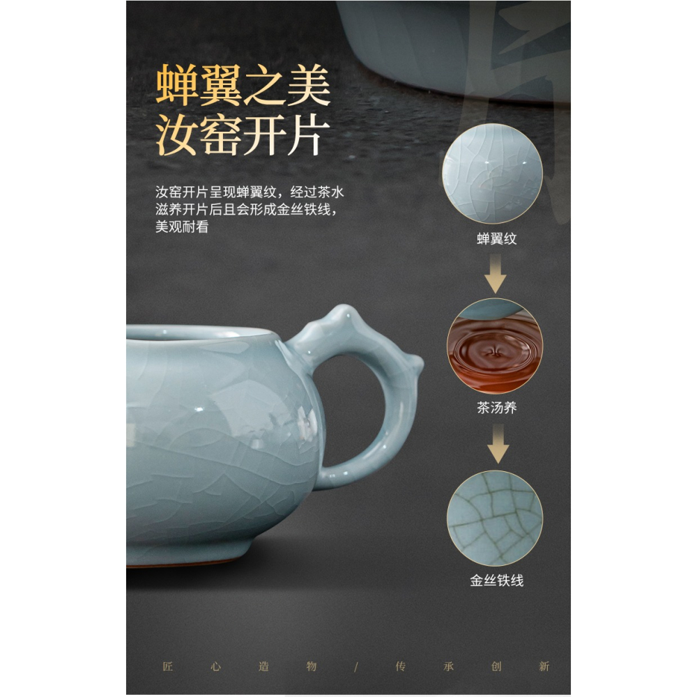 唐豐汝瓷公道杯家用大容量裝茶器帶把功夫茶海開片可養貪心杯簡約-細節圖7