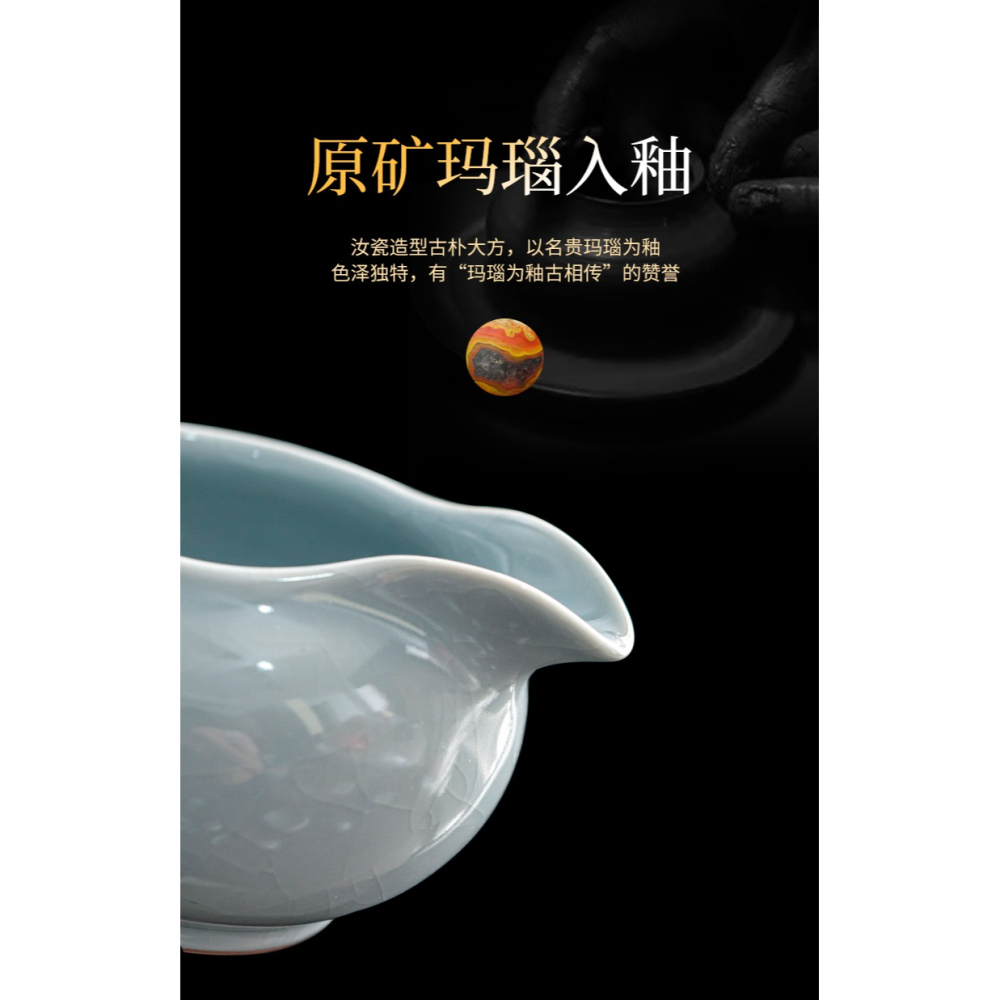 唐豐汝瓷公道杯家用大容量裝茶器帶把功夫茶海開片可養貪心杯簡約-細節圖8
