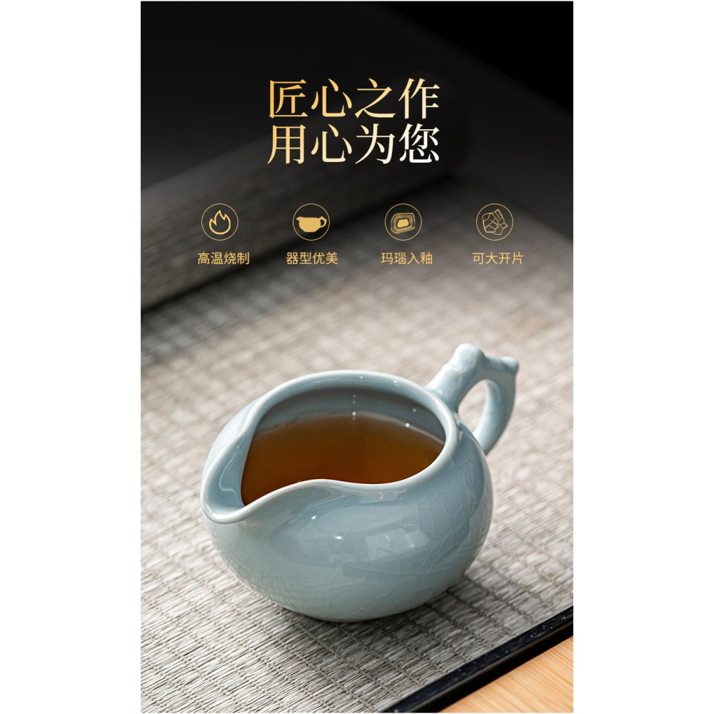 唐豐汝瓷公道杯家用大容量裝茶器帶把功夫茶海開片可養貪心杯簡約-細節圖9