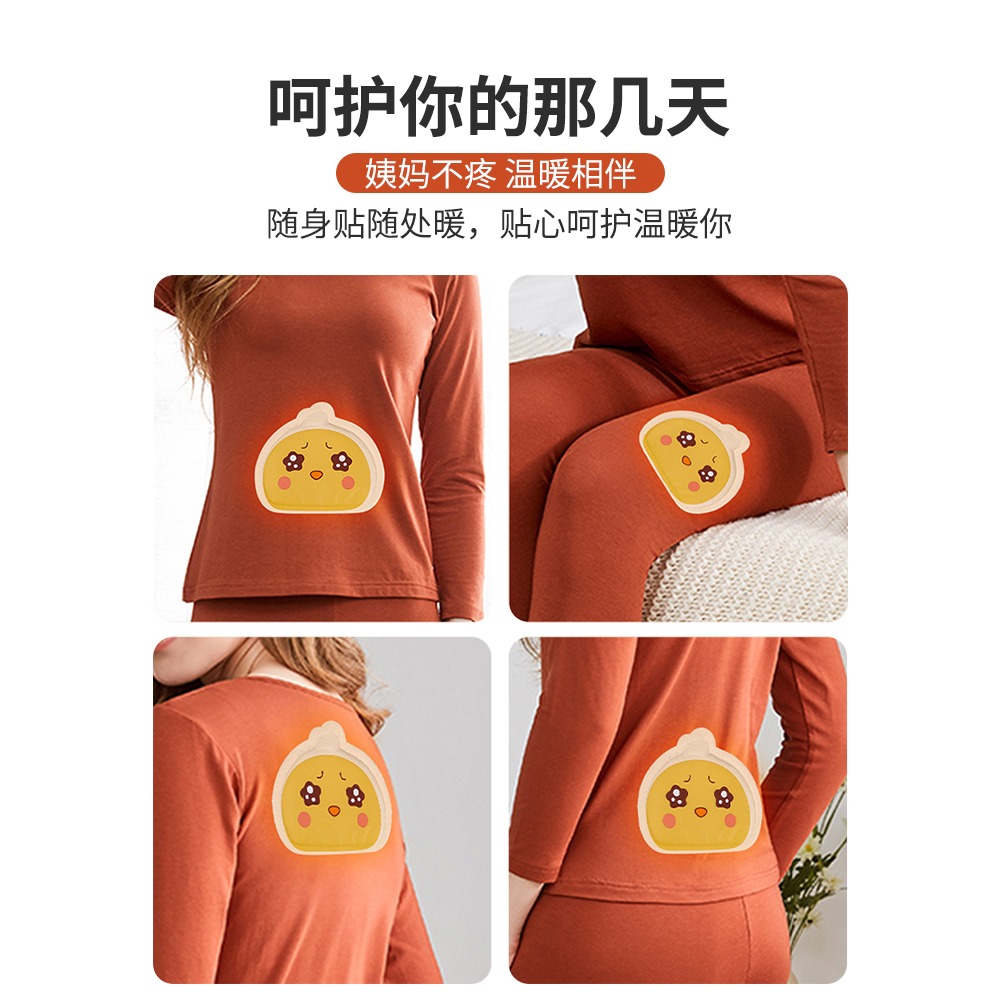 【佳埼推薦】暖寶寶貼自發熱女生用暖宮調理熱帖暖身貼足保暖神器-細節圖4