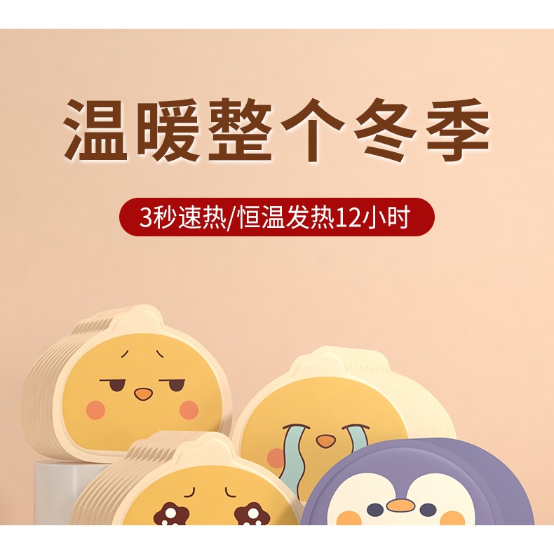 【佳埼推薦】暖寶寶貼自發熱女生用暖宮調理熱帖暖身貼足保暖神器-細節圖5