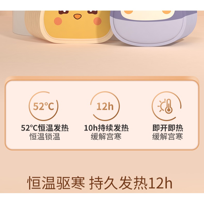 【佳埼推薦】暖寶寶貼自發熱女生用暖宮調理熱帖暖身貼足保暖神器-細節圖6