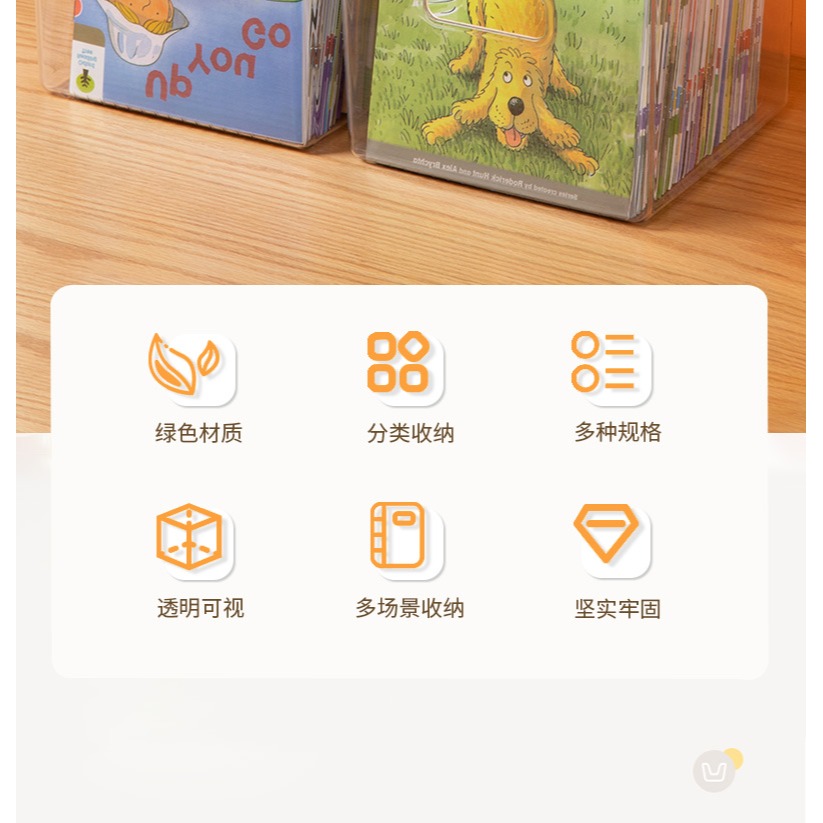 書架桌面透明書本書籍收納盒兒童牛津樹繪本收納神器整理書桌置物-細節圖6