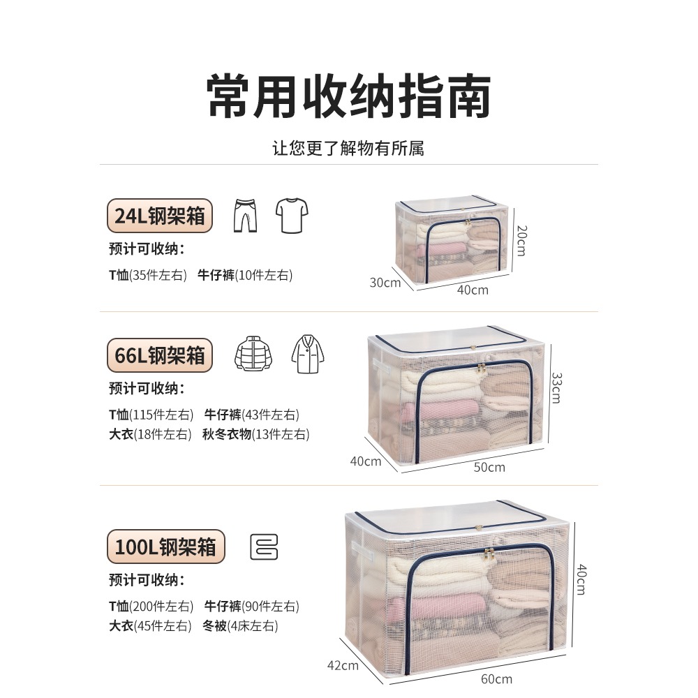 房間收納神器家用衣櫃衣服整理箱內衣袋宿舍放包包置物架子掛袋M1-細節圖3