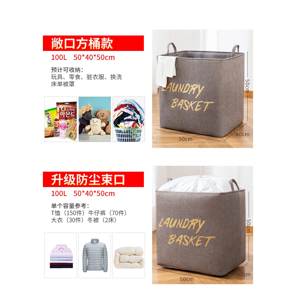 收納箱家用布藝衣櫃整理儲物袋裝衣服衣物棉麻折疊收納筐搬家神器-細節圖2