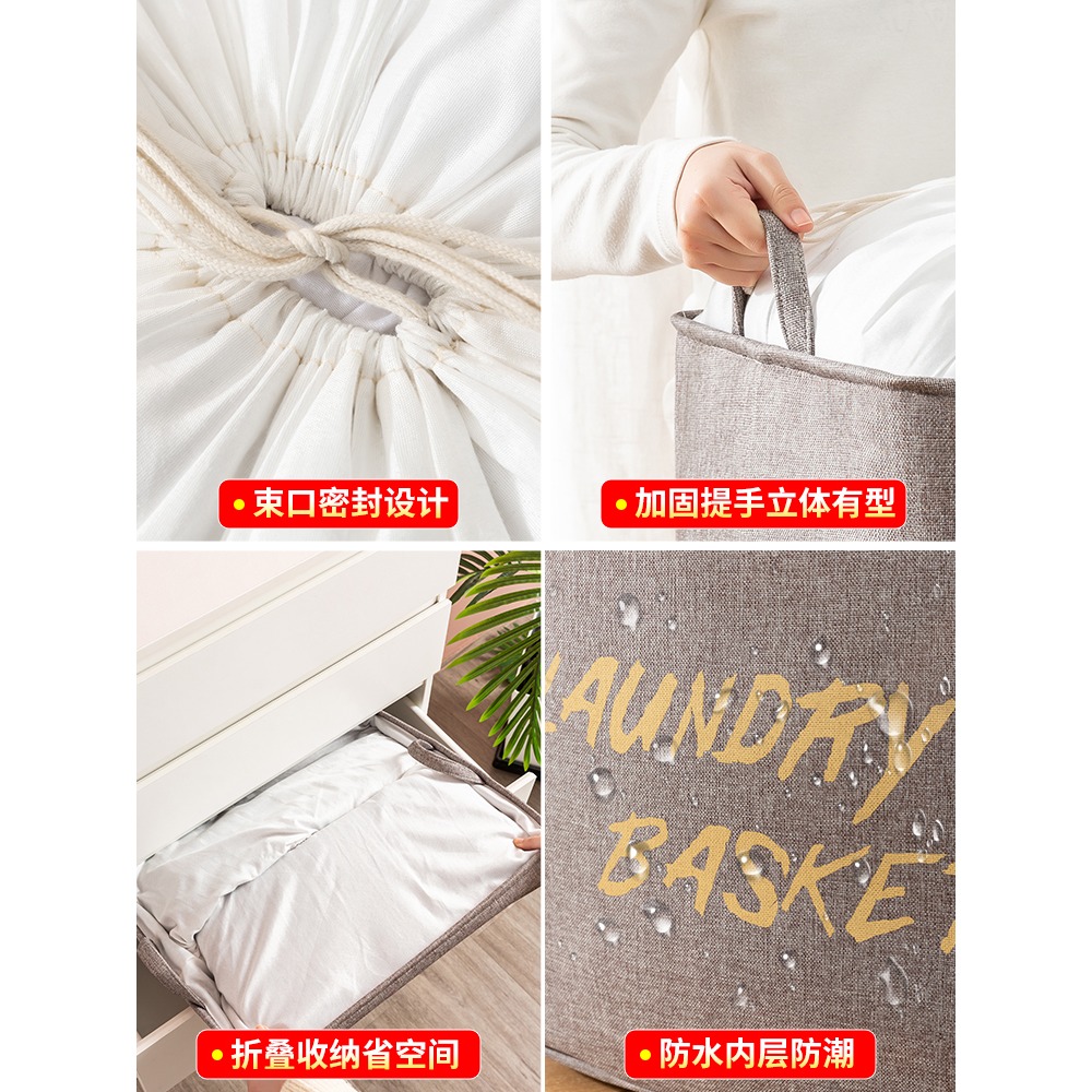 收納箱家用布藝衣櫃整理儲物袋裝衣服衣物棉麻折疊收納筐搬家神器-細節圖4