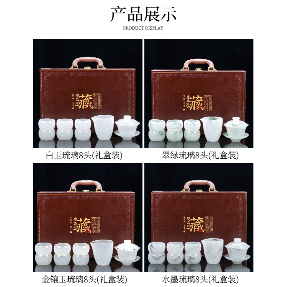 琉璃功夫茶具套裝輕奢高檔家用辦公室用高端禮盒白玉茶杯泡茶神器-細節圖9