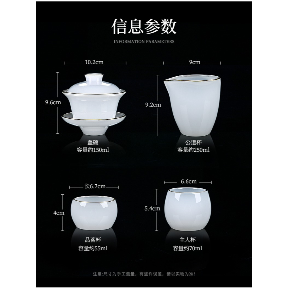 琉璃功夫茶具套裝輕奢高檔家用辦公室用高端禮盒白玉茶杯泡茶神器-細節圖10
