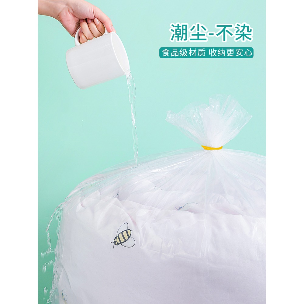 收納袋子大號防水防潮防塵家用整理裝棉被被子衣服衣物搬家打包袋-細節圖2