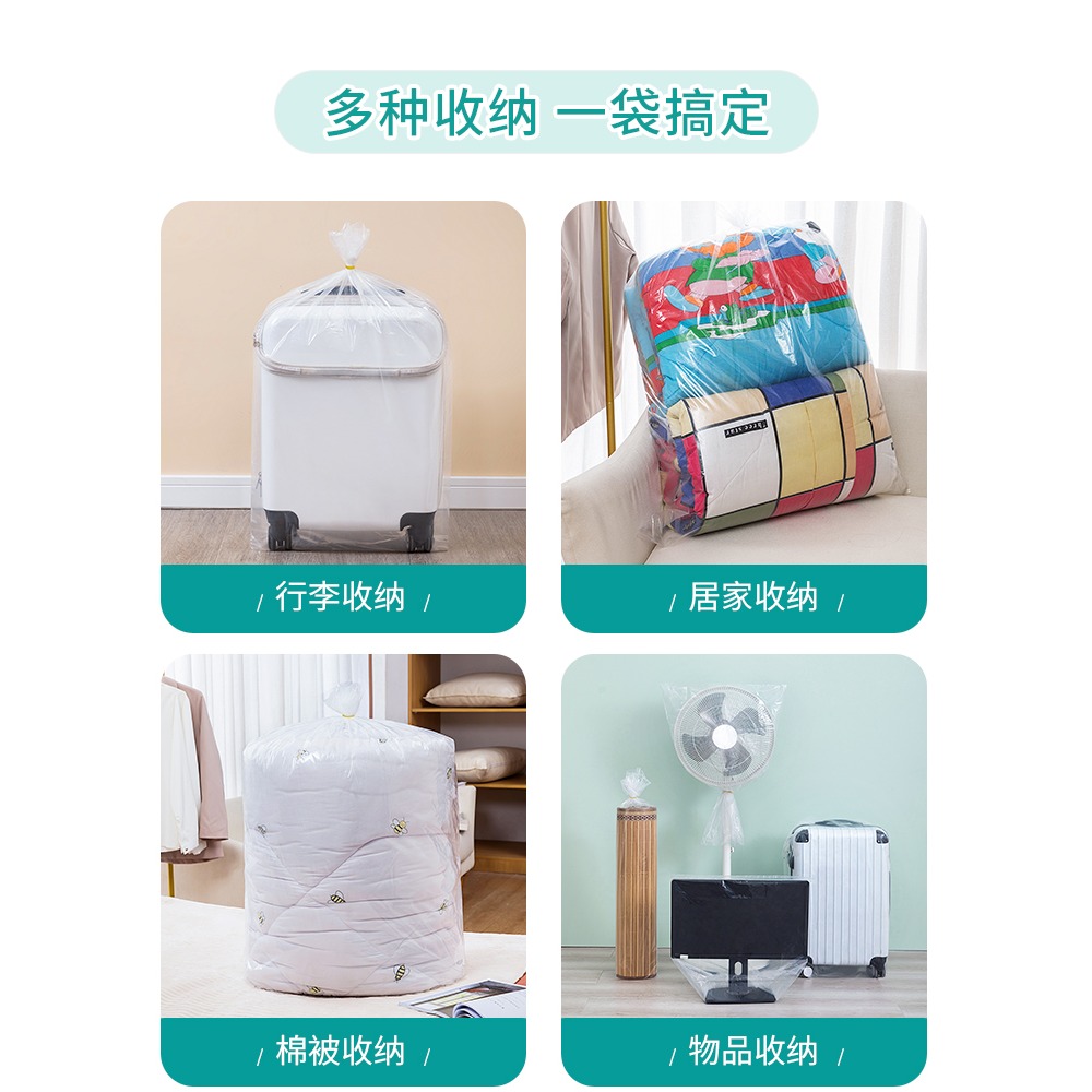收納袋子大號防水防潮防塵家用整理裝棉被被子衣服衣物搬家打包袋-細節圖3