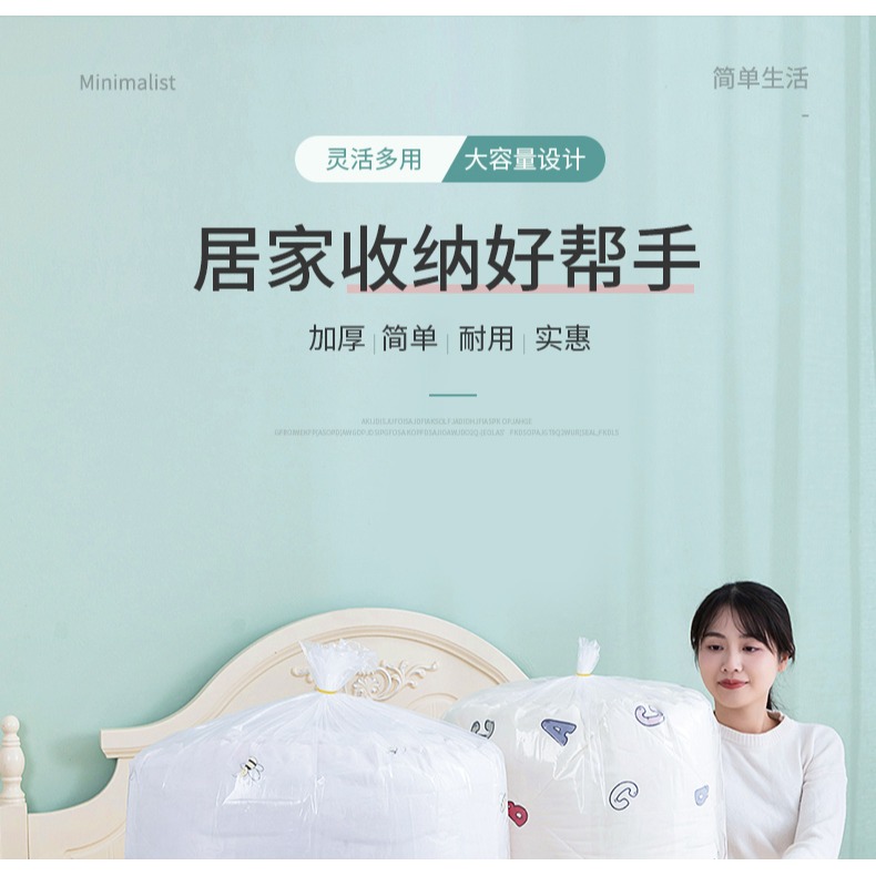 收納袋子大號防水防潮防塵家用整理裝棉被被子衣服衣物搬家打包袋-細節圖5