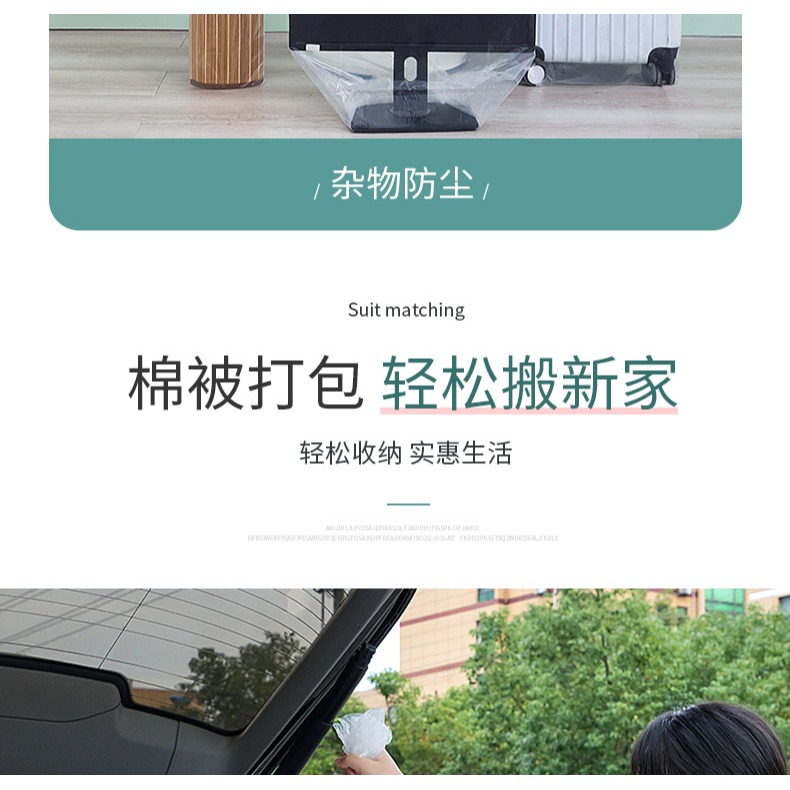 收納袋子大號防水防潮防塵家用整理裝棉被被子衣服衣物搬家打包袋-細節圖9