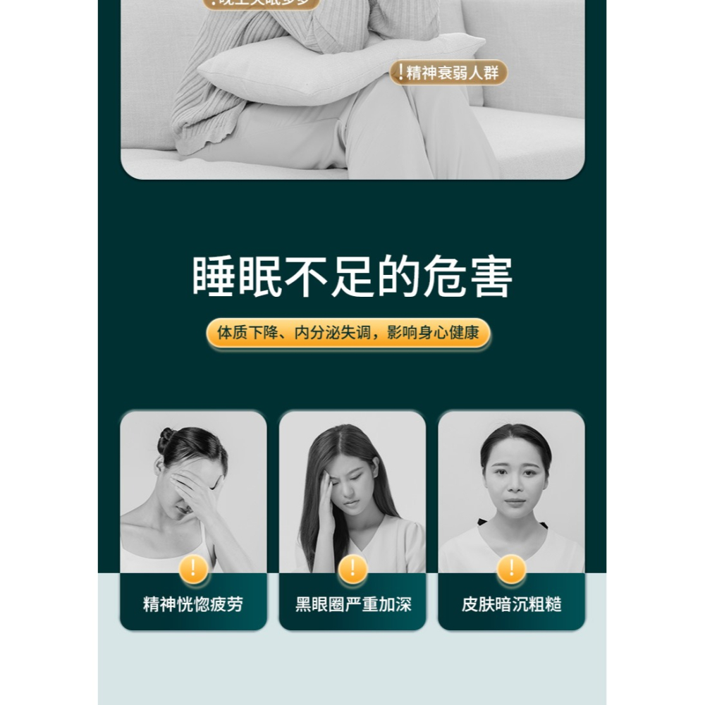 眼罩遮光睡眠專用緩解眼疲勞真絲禁慾系舒適護眼男生睡覺助眠神器-細節圖7