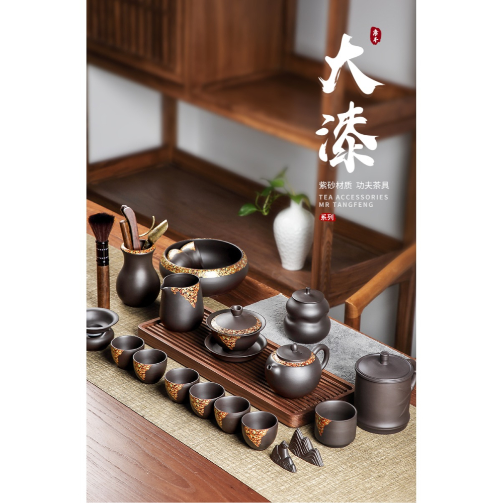 唐豐黑泥紫砂大漆功夫茶具家用簡約泡茶壺茶杯辦公會客整套禮盒裝-細節圖6