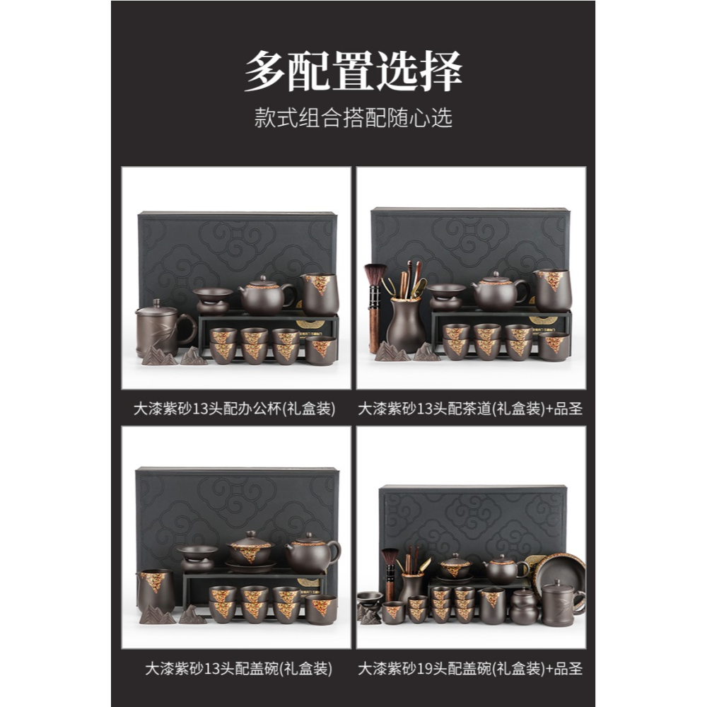 唐豐黑泥紫砂大漆功夫茶具家用簡約泡茶壺茶杯辦公會客整套禮盒裝-細節圖8
