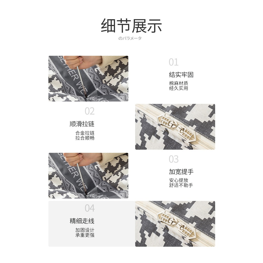 裝被子子收納袋防水防潮大容量衣服棉被行李搬家打包袋子整理衣物-細節圖4