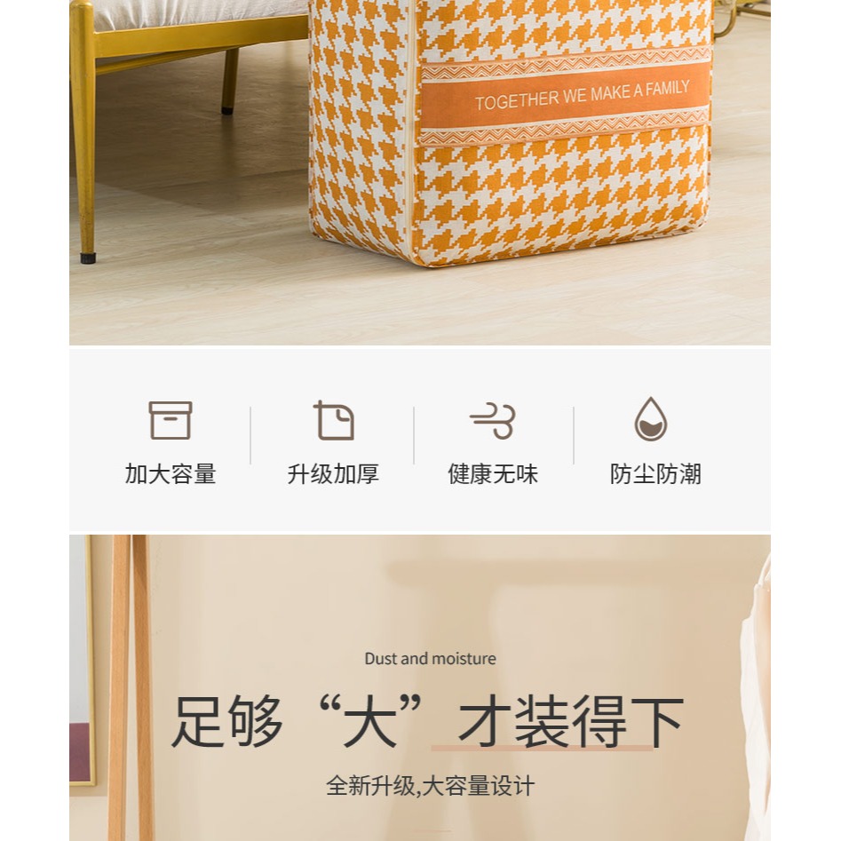 裝被子子收納袋防水防潮大容量衣服棉被行李搬家打包袋子整理衣物-細節圖6