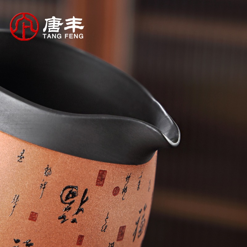 公道杯紫砂家用陶瓷大容量裝茶器辦公功夫茶分茶器貪心杯茶海復古-細節圖4