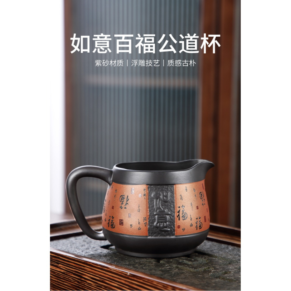 公道杯紫砂家用陶瓷大容量裝茶器辦公功夫茶分茶器貪心杯茶海復古-細節圖6