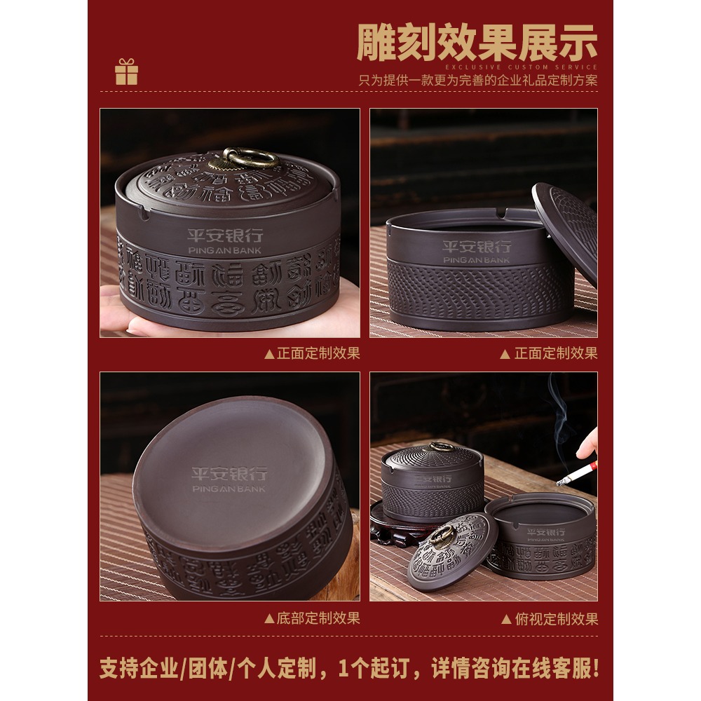 唐豐紫砂煙灰缸帶蓋防飛灰家用客廳現代簡約煙盅辦公室創意潮流A-細節圖6