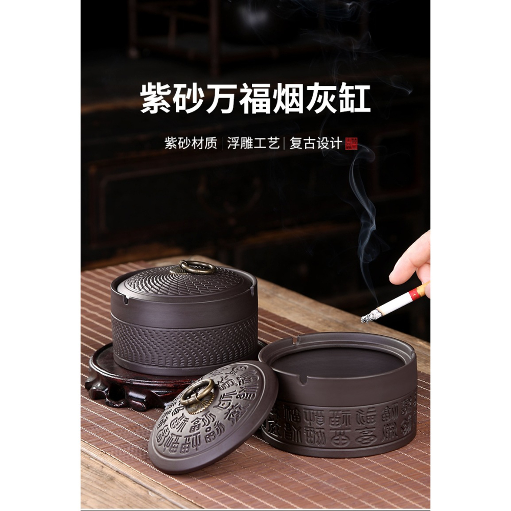 唐豐紫砂煙灰缸帶蓋防飛灰家用客廳現代簡約煙盅辦公室創意潮流A-細節圖7