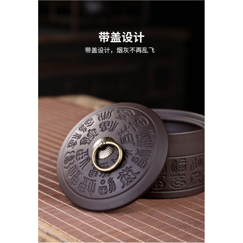 唐豐紫砂煙灰缸帶蓋防飛灰家用客廳現代簡約煙盅辦公室創意潮流A-細節圖9