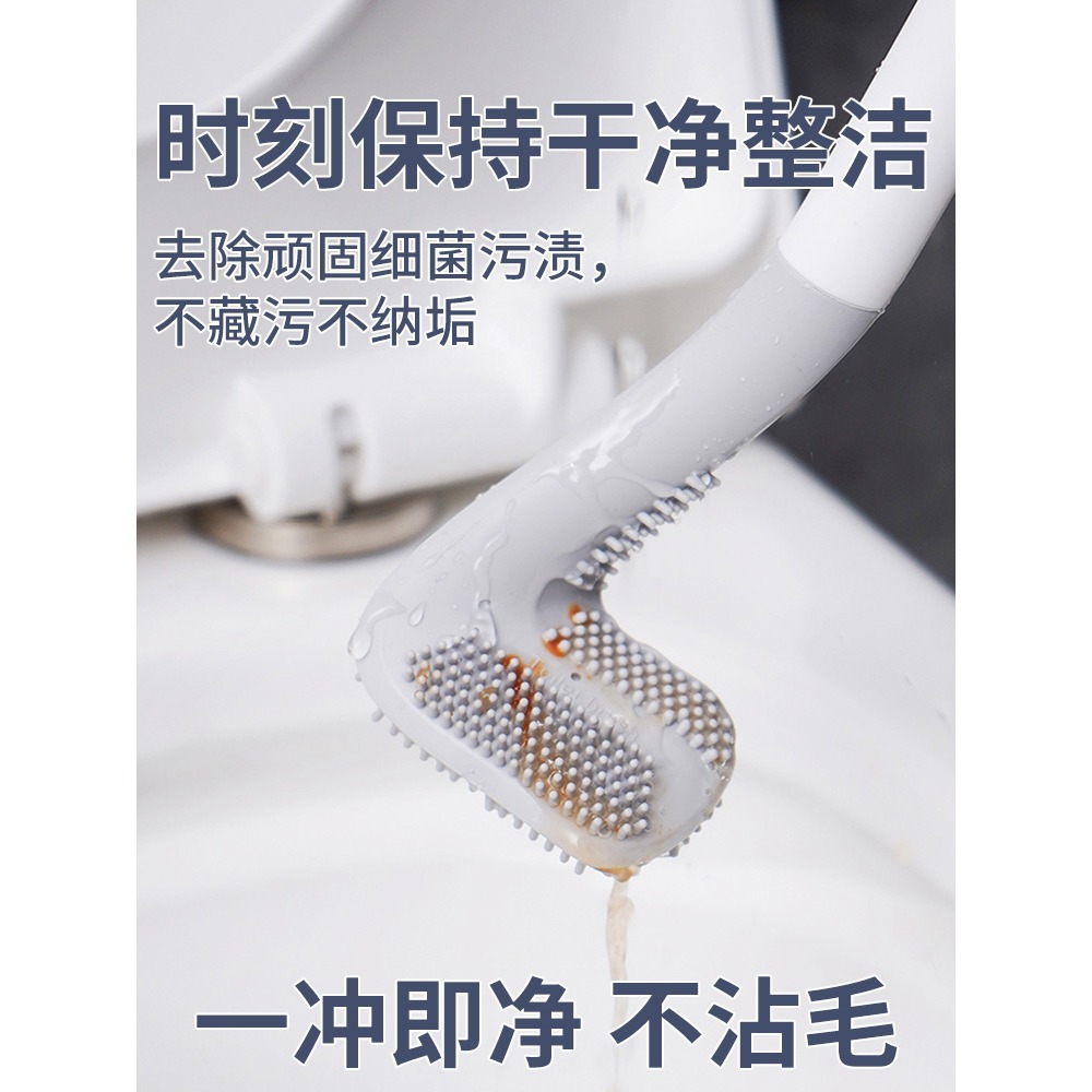 高爾夫馬桶刷家用洗廁所硅膠刷頭衛生間無死角清洗刷子神器壁掛式-細節圖4