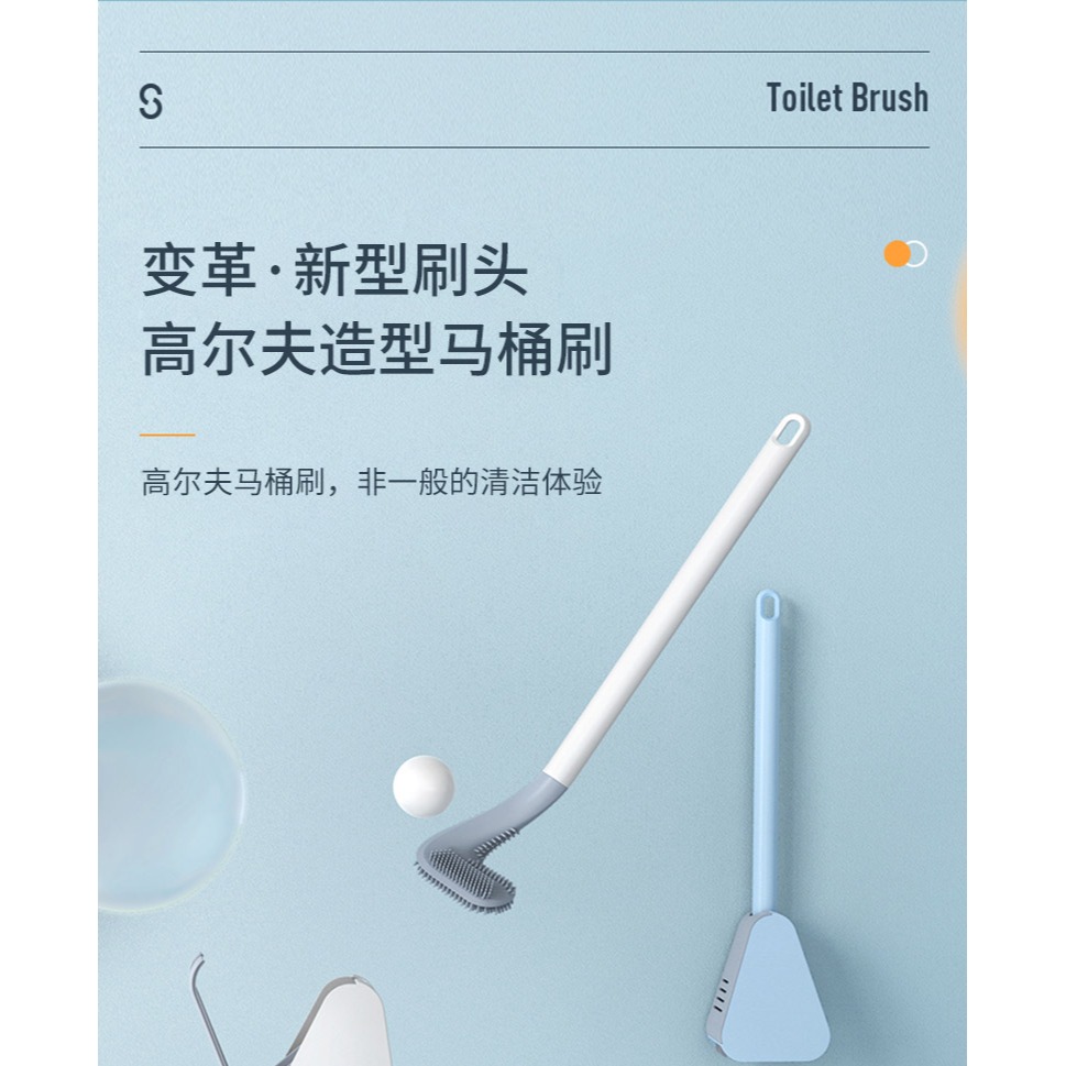 高爾夫馬桶刷家用洗廁所硅膠刷頭衛生間無死角清洗刷子神器壁掛式-細節圖5