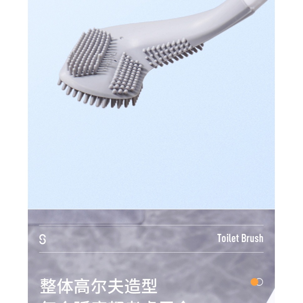 高爾夫馬桶刷家用洗廁所硅膠刷頭衛生間無死角清洗刷子神器壁掛式-細節圖8