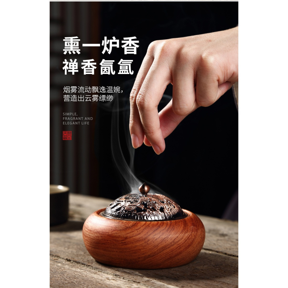 唐豐香爐家用客廳實木薰香爐中式禪意擺件盤功夫茶道香插擺件A-細節圖10