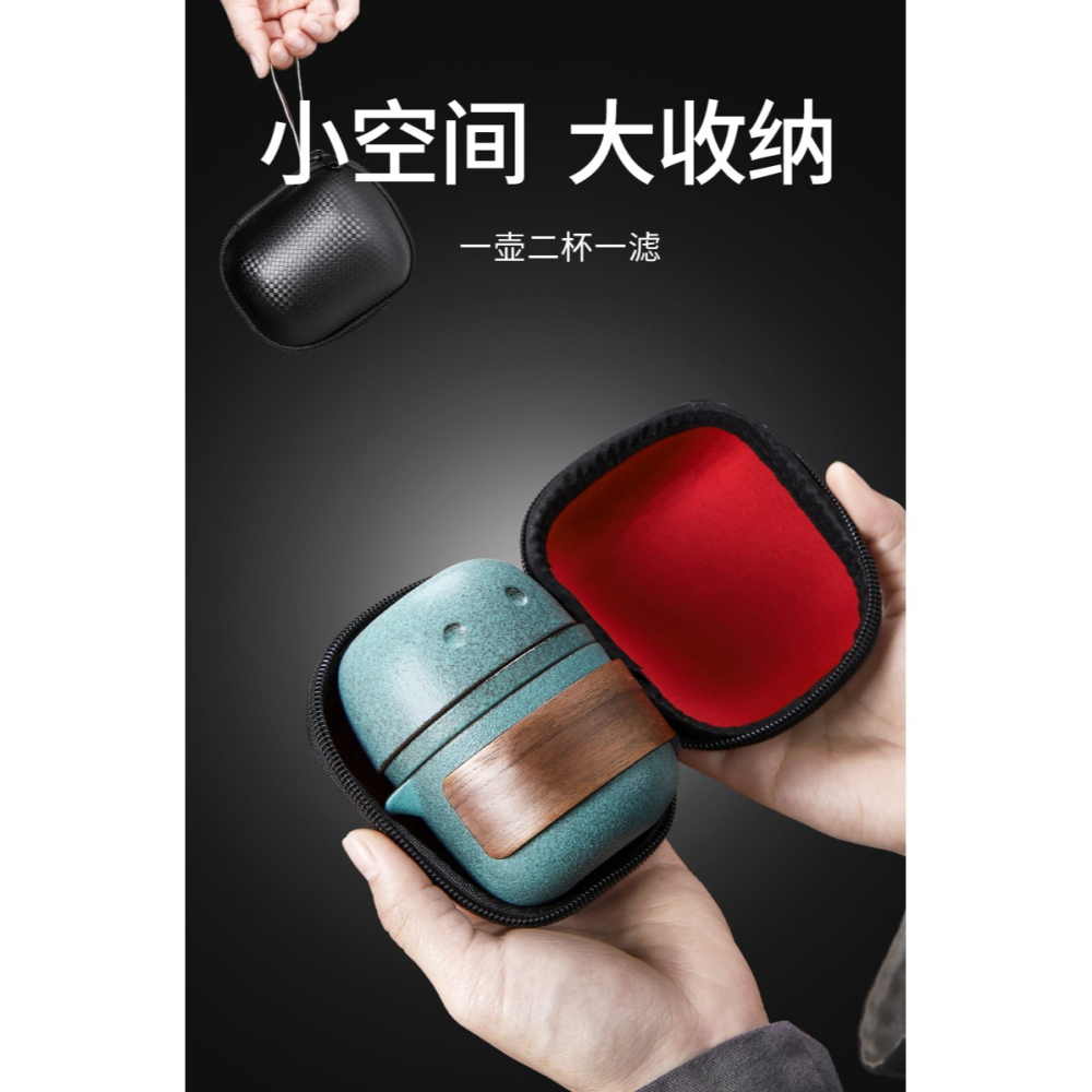 唐豐旅行茶具一壺二杯戶外車載陶瓷功夫過濾泡茶壺便攜收納快客杯-細節圖6